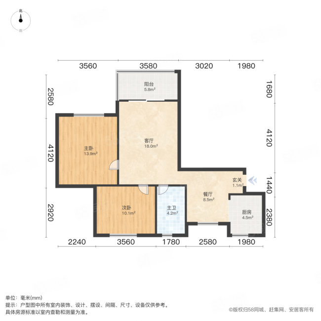 保利城一期2室1厅1卫88.55㎡南137万