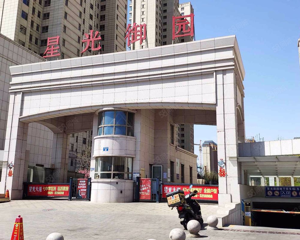 【星光御园, 星光御园小区详情,房价走势,房源,业主论坛】- 秦皇岛58