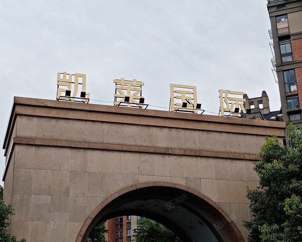 【凯莱国际, 凯莱国际小区详情,房价走势,房源,业主论坛】- 湖州58