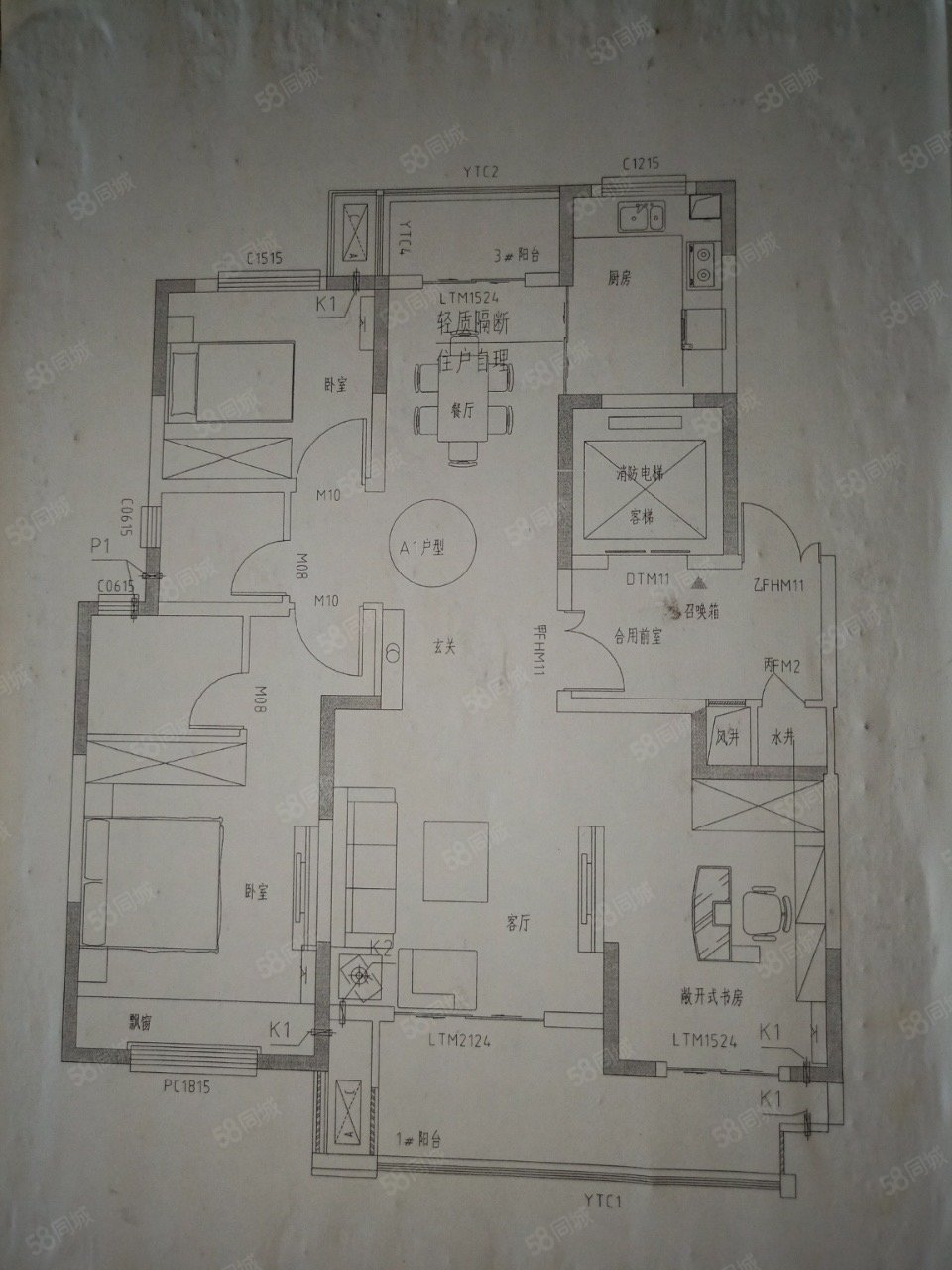 运河名门府好楼层都在靠近运河风光带随时看房