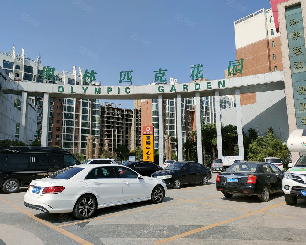 奥林匹克花园睢阳