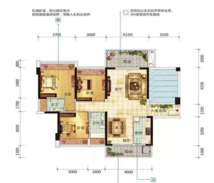 悦景康城3室2厅2卫113㎡南北63.8万