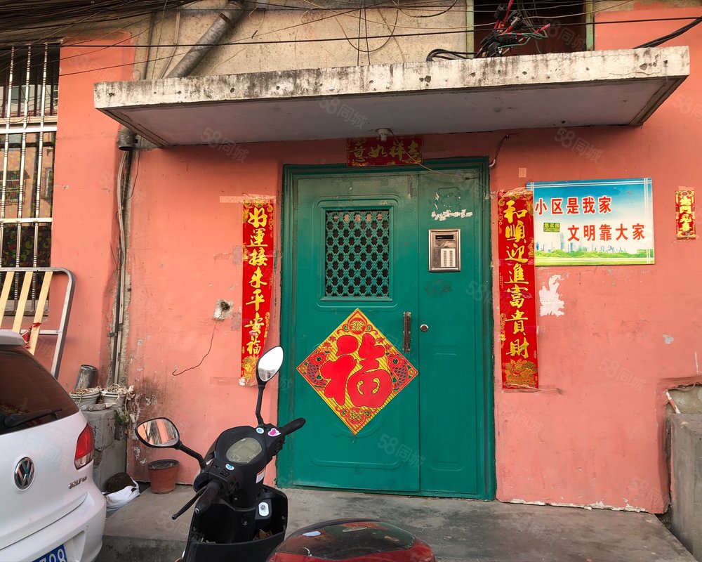 丰和园(城西路)小区详情,房价走势,房源,业主论坛】- 鞍山58同城