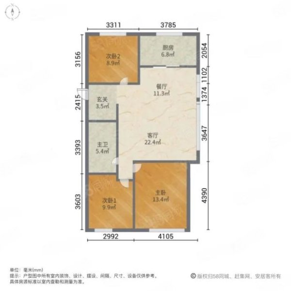 万科假日风景3室2厅1卫95.56㎡南北78万