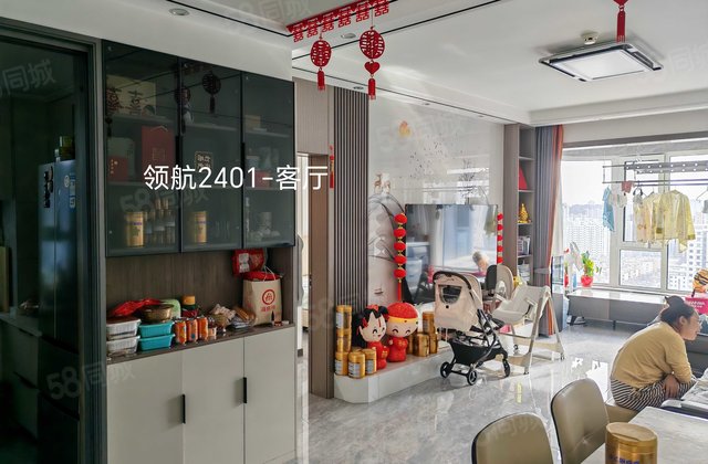 领航星宸3室2厅101㎡148万二手房图片