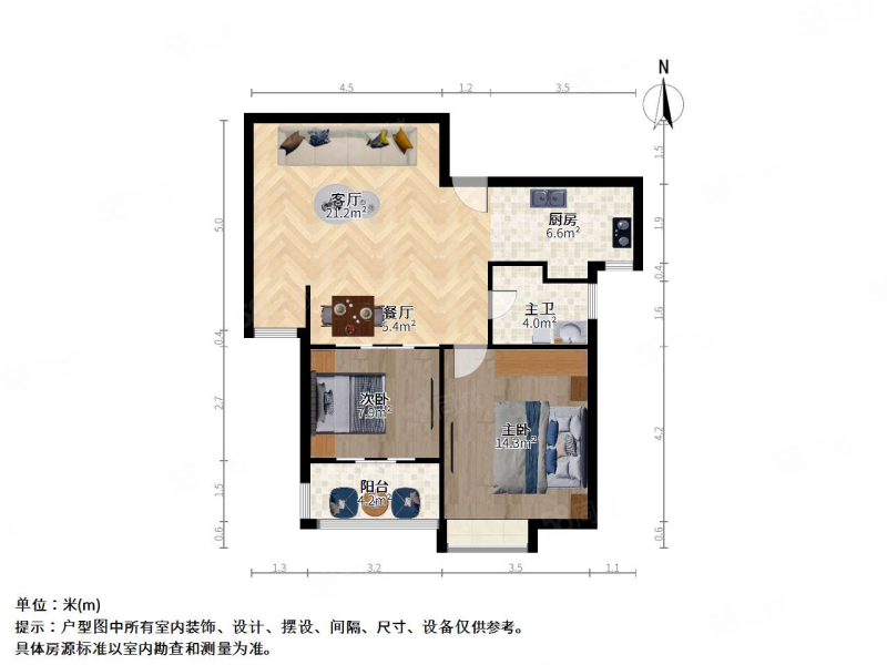 春城家园B区2室2厅1卫84.6㎡南北90万