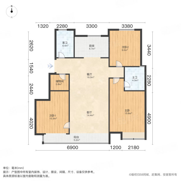 中海左岸源境3室2厅2卫104.69㎡南北480.1万