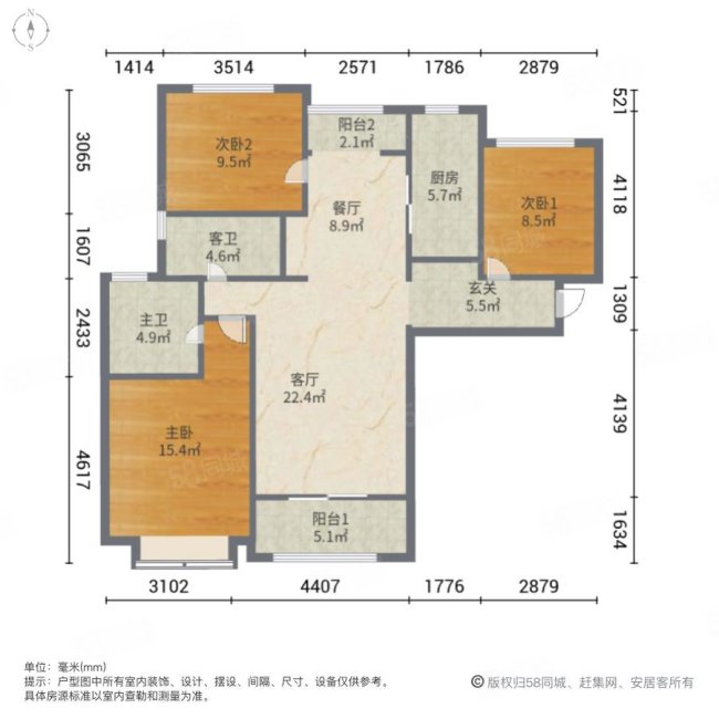 融创美盛象湖壹号1期3室2厅2卫123.55㎡南北145万