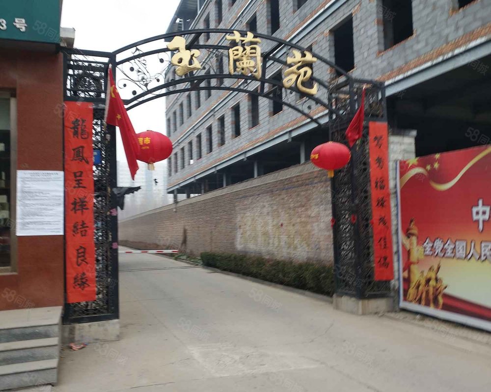 【玉兰苑, 玉兰苑小区详情,房价走势,房源,业主论坛】- 保定58同城