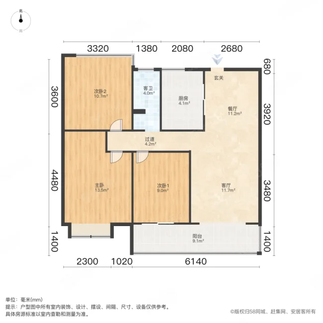 城建琥珀东华府(西苑)3室2厅1卫106.74㎡南210万