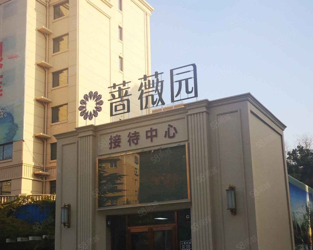 【蔷薇园, 蔷薇园小区详情,房价走势,房源,业主论坛】- 大连58同城