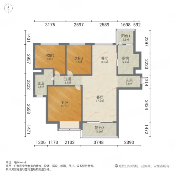 恒大绿洲(四期)3室2厅1卫112.68㎡南157万