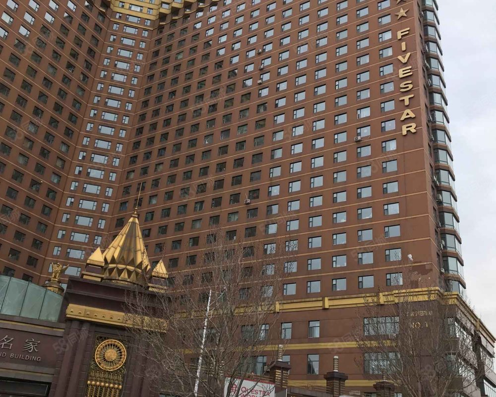 五星国际名家小区详情,房价走势,房源,业主论坛】- 吉林58同城