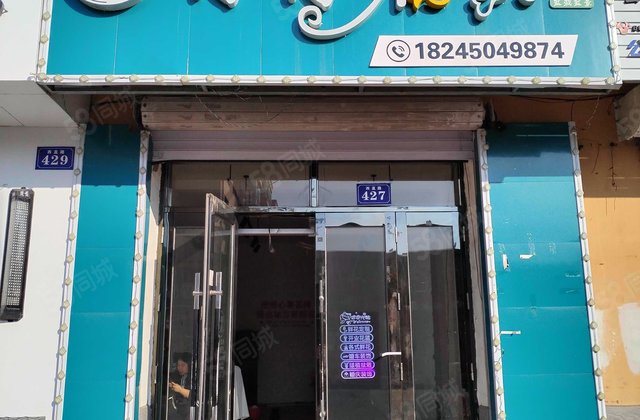 广场名苑5室5厅373㎡50万二手房图片