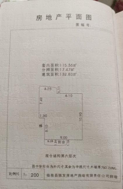 云锦园3室2厅2卫132.83㎡南35万