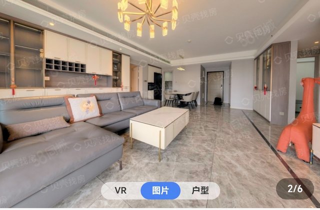 万科天荟(商住楼)3室2厅89.45㎡490万二手房图片