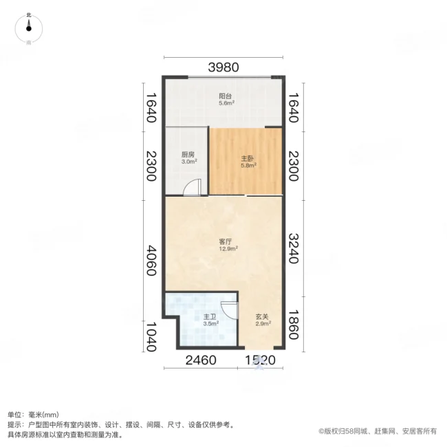 润和紫郡1室1厅1卫43.52㎡南28万