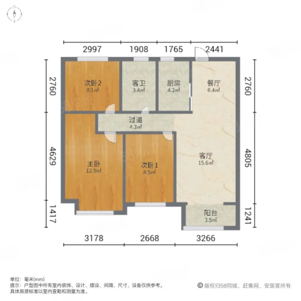 正商智慧城博园3室2厅1卫89㎡南100万