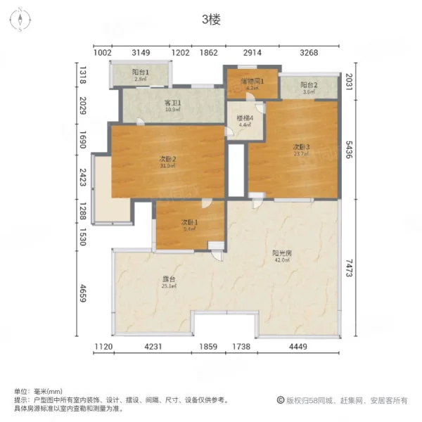 青枫墅园林语阁(别墅)11室2厅6卫206.79㎡南1200万