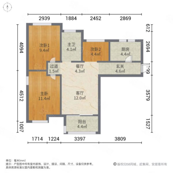 阳光城5号院3室1厅1卫88.54㎡南120万