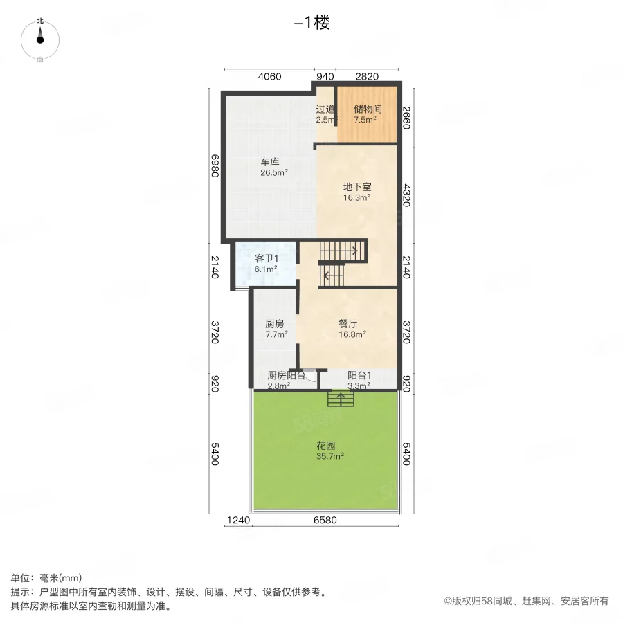 中新森林海(别墅)5室2厅4卫256㎡南238万