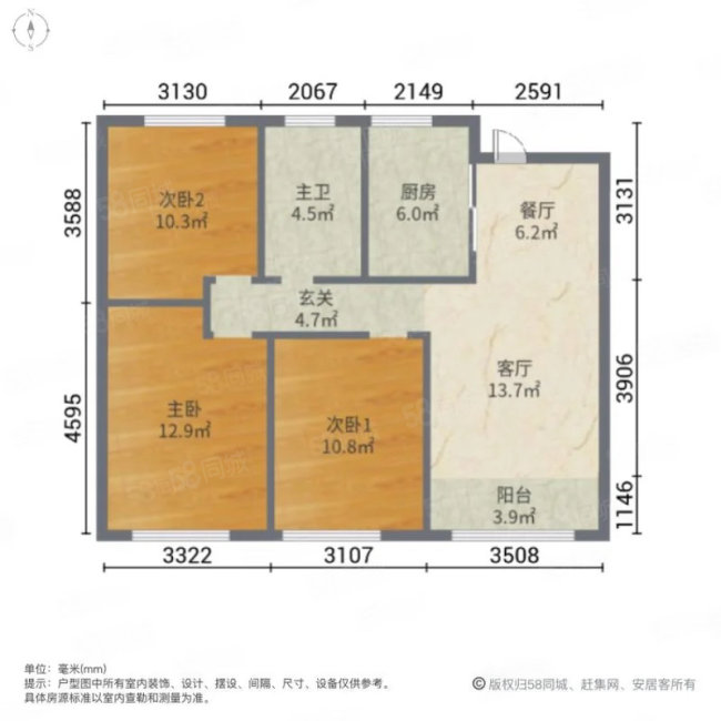 新东升福园3室2厅1卫100㎡南北120万