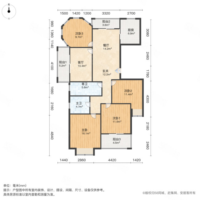 新里梵顿公馆香榭丽舍区4室2厅2卫145.13㎡南270万