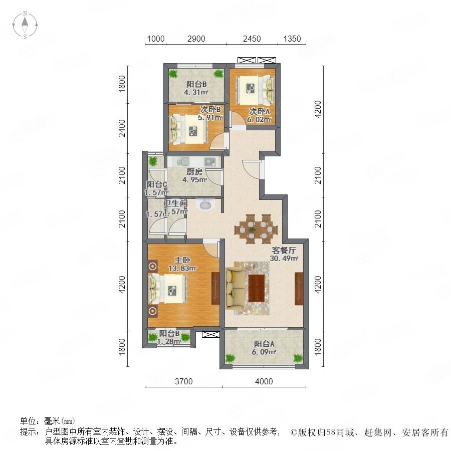 枫林九溪竹韵3室2厅1卫96.63㎡南205万