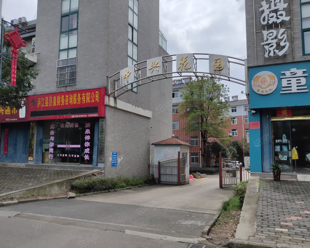 中兴花园庐江绕城高速以外