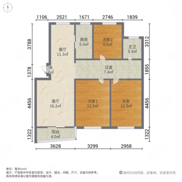 汇林园(北区)3室2厅1卫101.69㎡南北139万