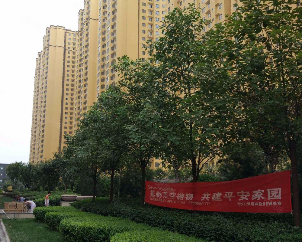 【紫境城, 紫境城小区详情,房价走势,房源,业主论坛】- 西安58同城