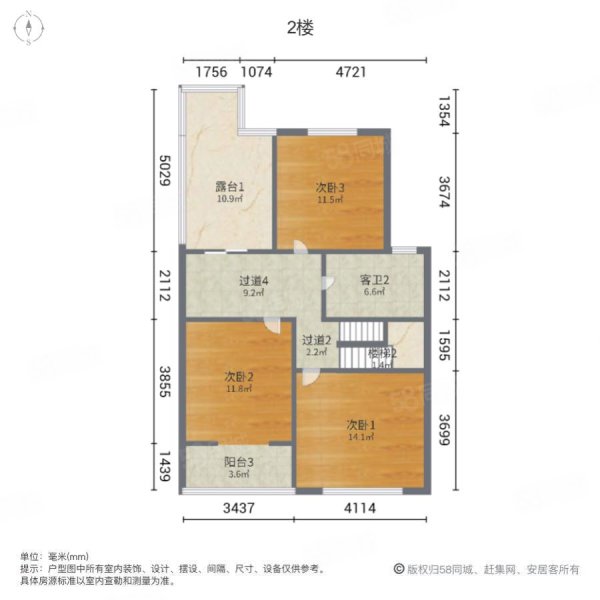 康桥九溪郡(一期)5室2厅3卫213㎡南北220万