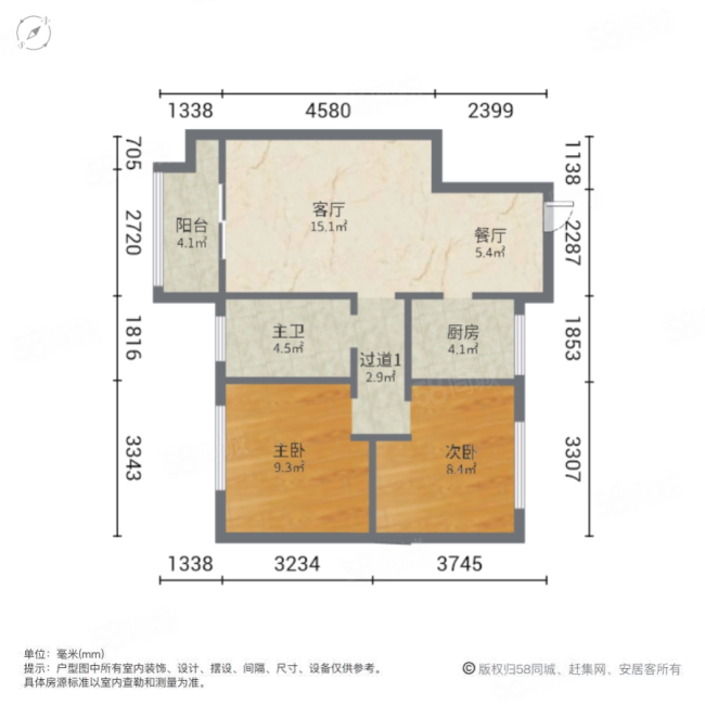 绿地海外滩(一期)2室2厅1卫77.38㎡南46万