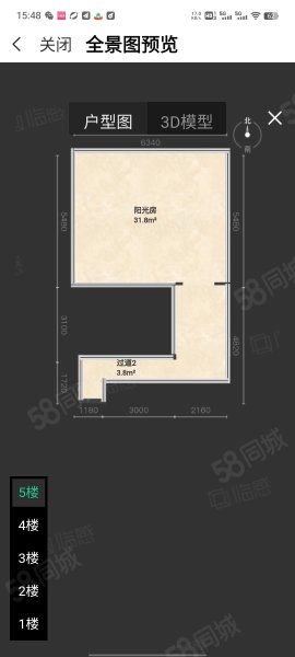 森林观邸5室2厅4卫310㎡南北218万