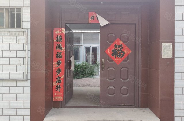 汶上县党校家属院4室2厅170㎡120万二手房图片
