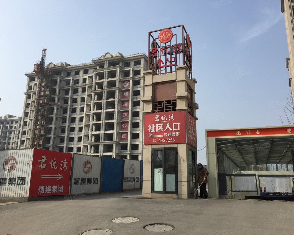 【君悦湾小区, 君悦湾小区小区详情,房价走势,房源,业主论坛】- 烟台