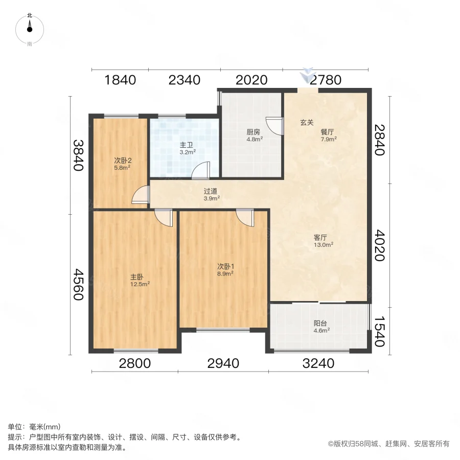 绿都紫荆华庭晴园3室2厅1卫90.04㎡南125万