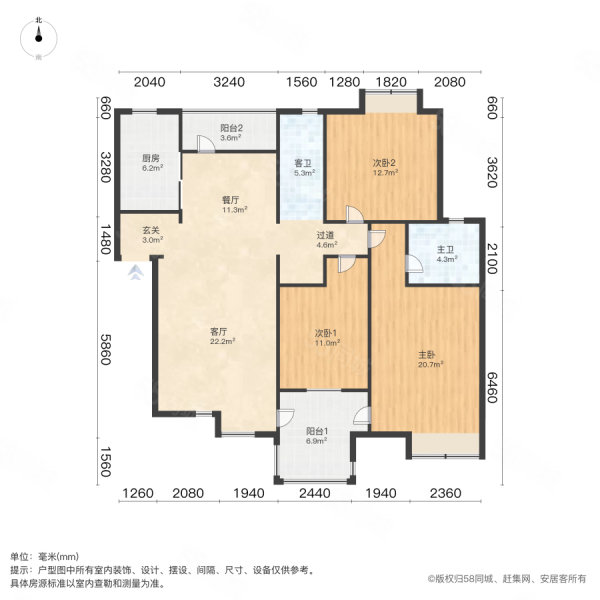 万科四季花城北区3室2厅2卫125.48㎡南173万