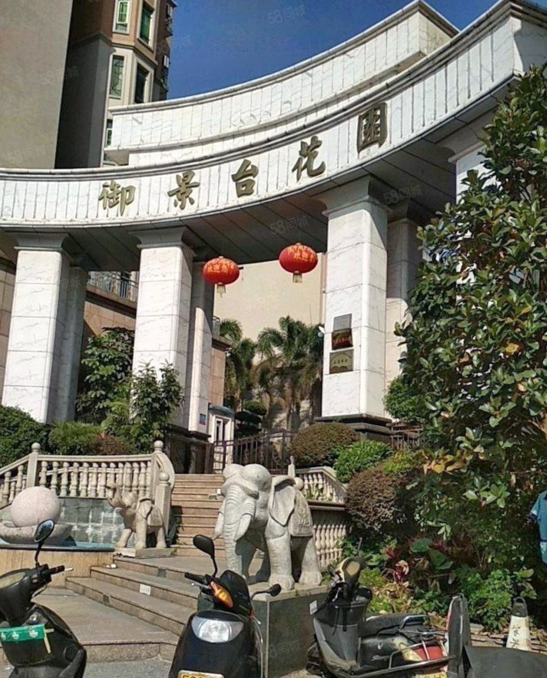 大旺公园对面御景台精装电梯三房业主急售单价2999一方