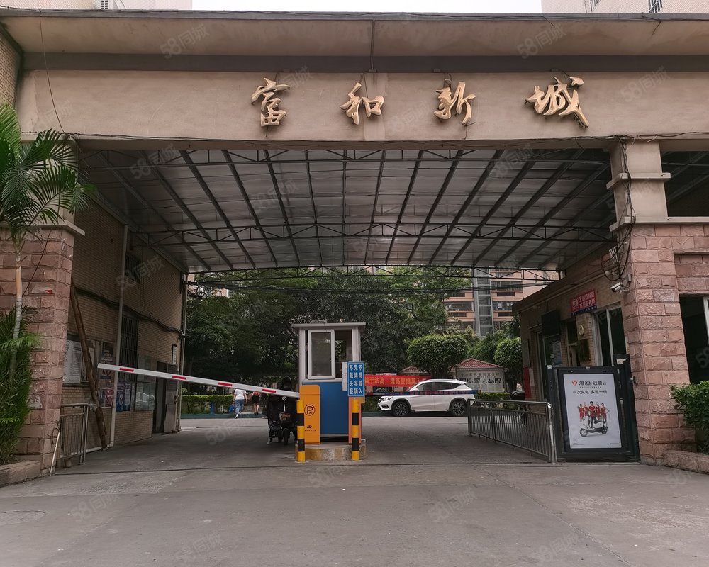 【富和新城 富和新城小区详情,房价走势,房源,业主论坛 清远58