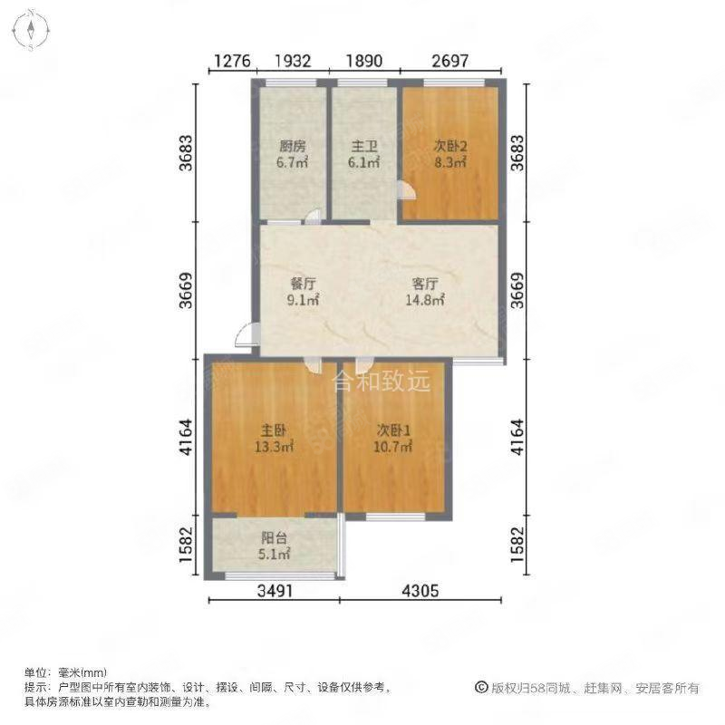 盛江花苑银杏园3室1厅1卫95㎡南81万