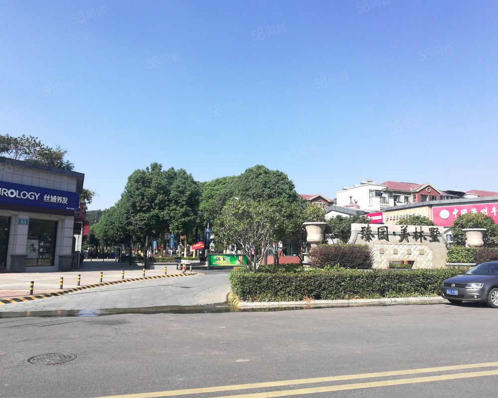 阳光聚宝山庄臻园(二期)