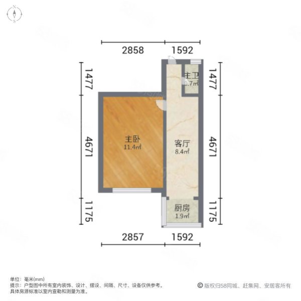 育文里(河西)1室1厅1卫21㎡南北83万