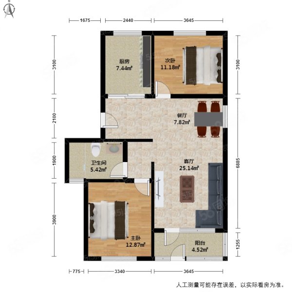 江南文苑2室2厅1卫89㎡南北340万