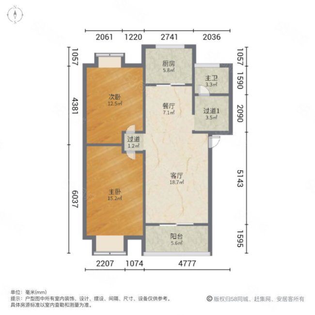 青青美庐2室2厅1卫89㎡南北100万