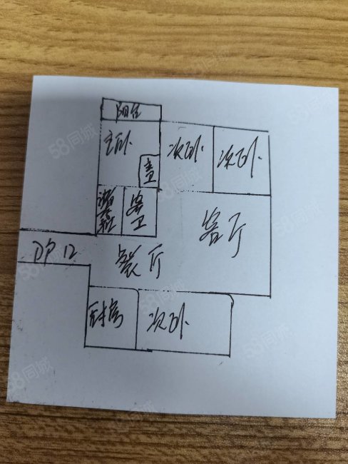 上田小区4室2厅2卫144.45㎡南北408万