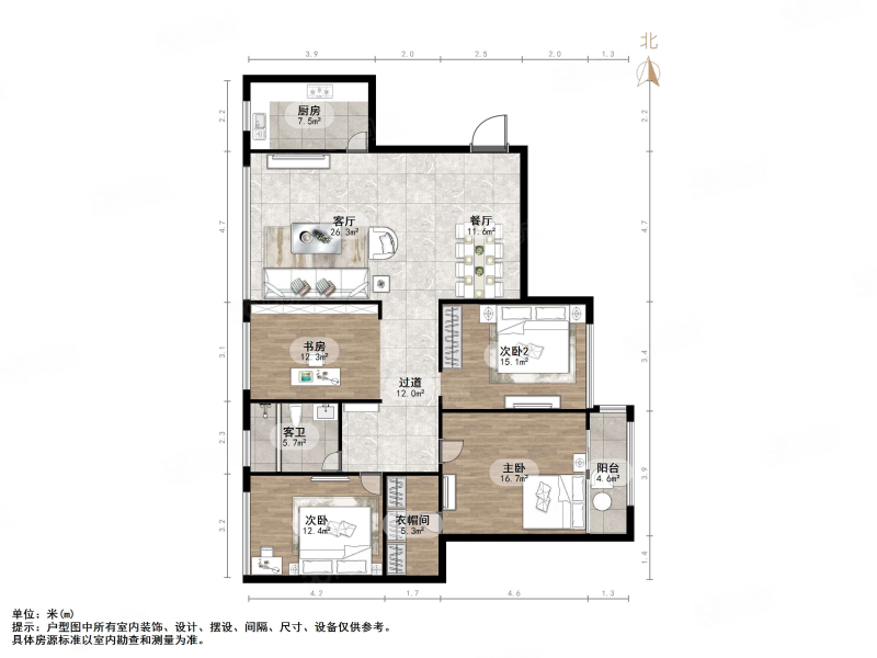 汇苑家园3室2厅2卫167.67㎡南265万