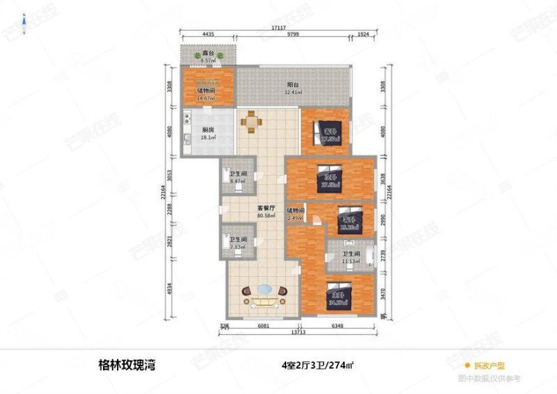 格林玫瑰湾4室2厅3卫245.06㎡南北350万