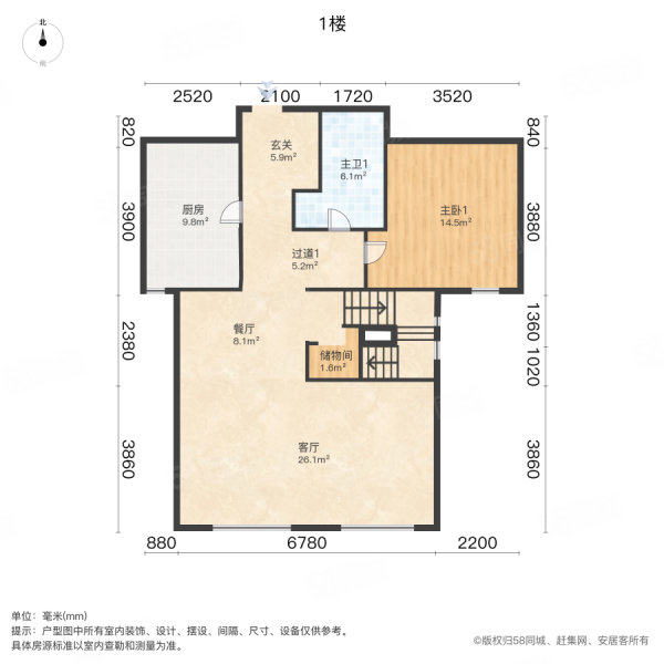 中海城市广场4室2厅3卫208.89㎡南818万