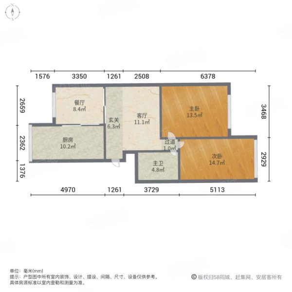 金水翠园2室2厅1卫85㎡南156万